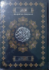 Image of Al-Qur'an Al-Quddus