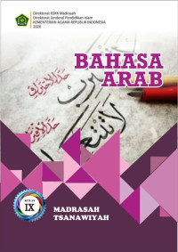 Image of BAHASA ARAB Kelas IX (2020)