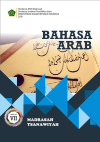 Image of BAHASA ARAB Kelas VII (2020)