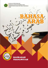 Image of BAHASA ARAB Kelas VIII (2020)