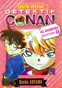 Image of Detektif Conan : Ai Haibara Selection 1