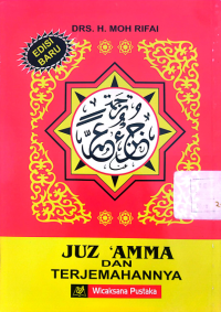 Image of Juz 'Amma dan Terjemahannya