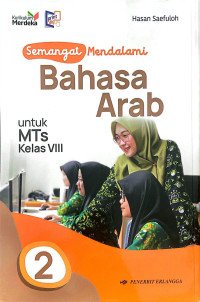 Image of Semangat Mendalami Bahasa Arab untuk MTs Kelas VIII