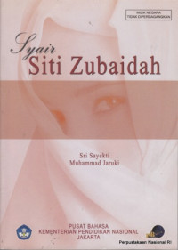 Image of Syair Siti Zubaidah